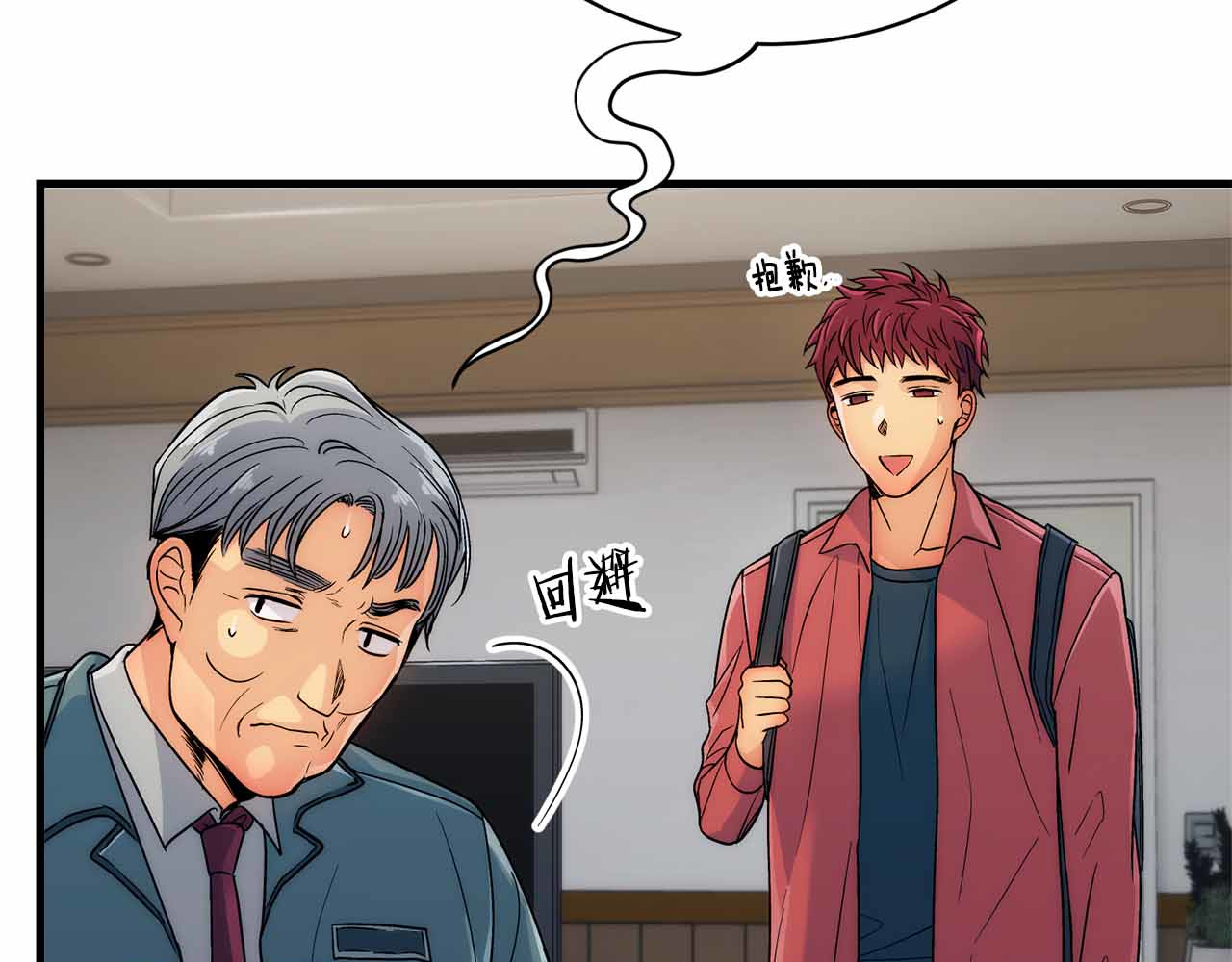 第19话 第 96 页