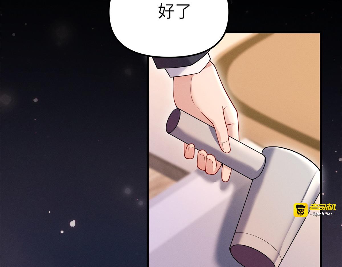 第7话 我绝不会再死第二次！ 第 11 页