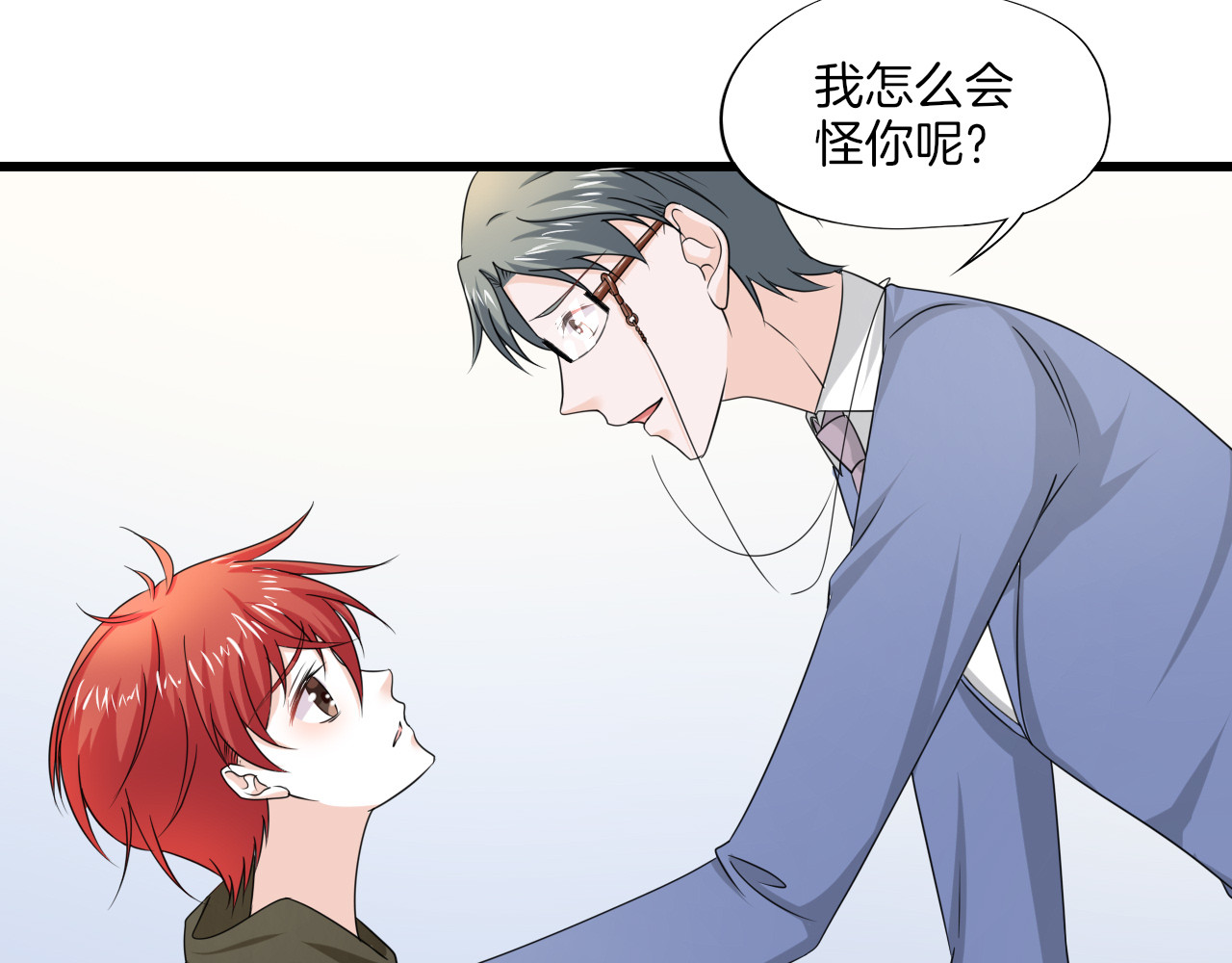 第27话 阴谋 第 36 页