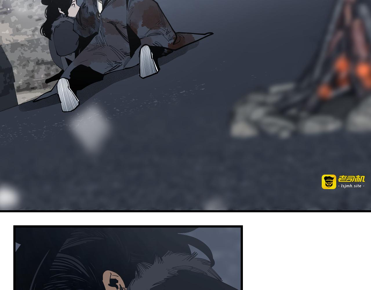 第24话 煌煌此星 我心之痕 第 71 页