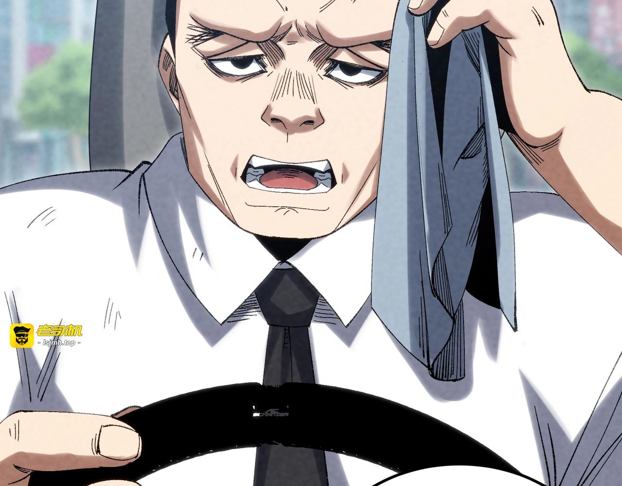 第9话 跪下求我？ 第 27 页