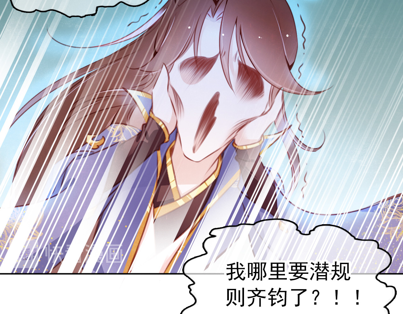 004 潜规则未遂 第 72 页