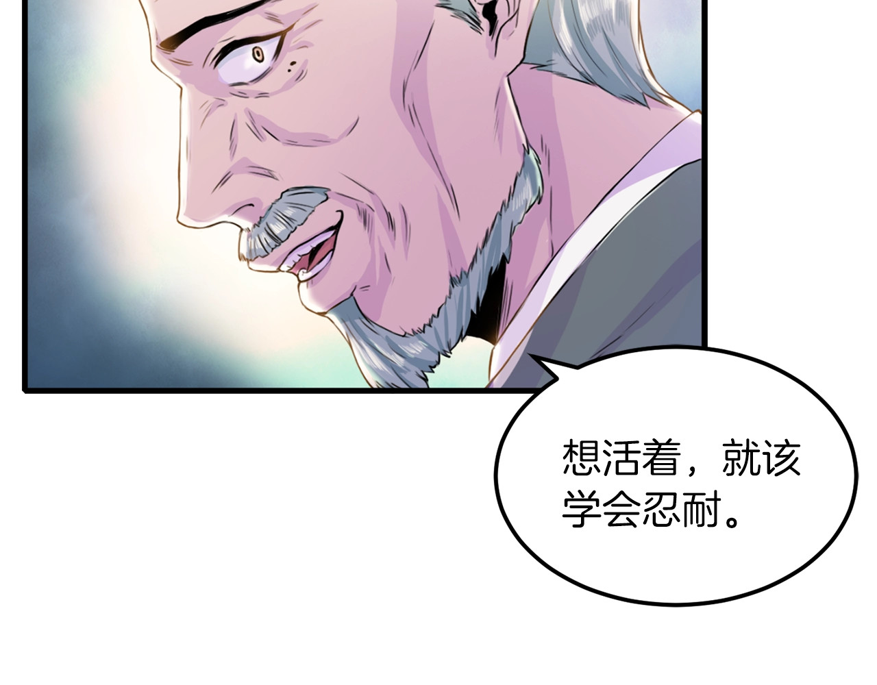 第2话 折磨 第 56 页