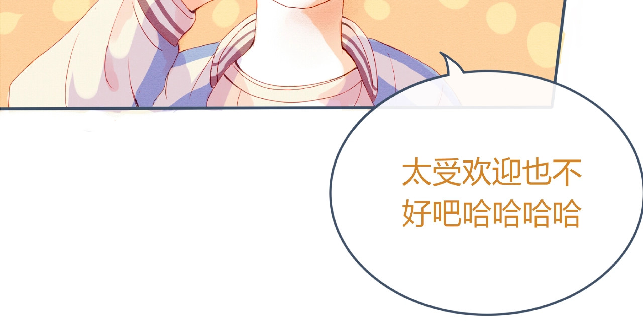 第3话 不同 第 98 页