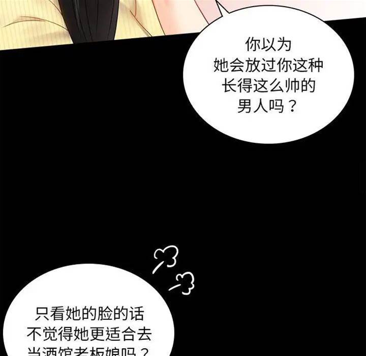 第14话 第 22 页