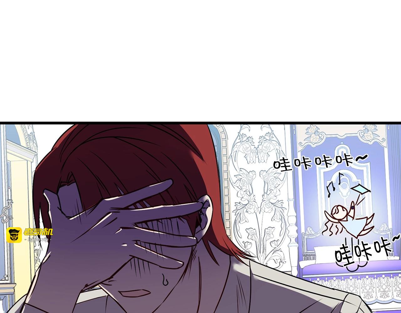 第28话 果然经不起我的诱惑！ 第 69 页