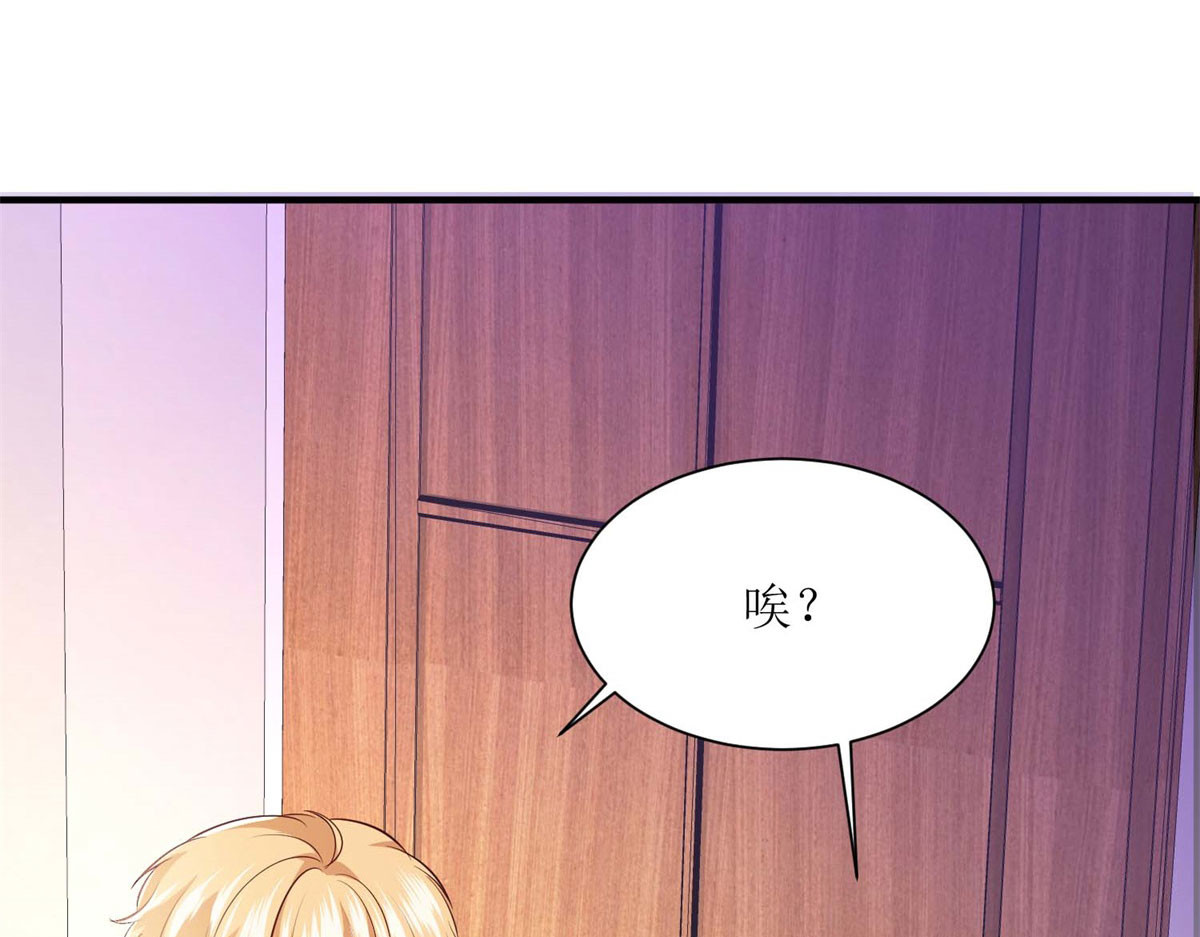 第53话 第 48 页
