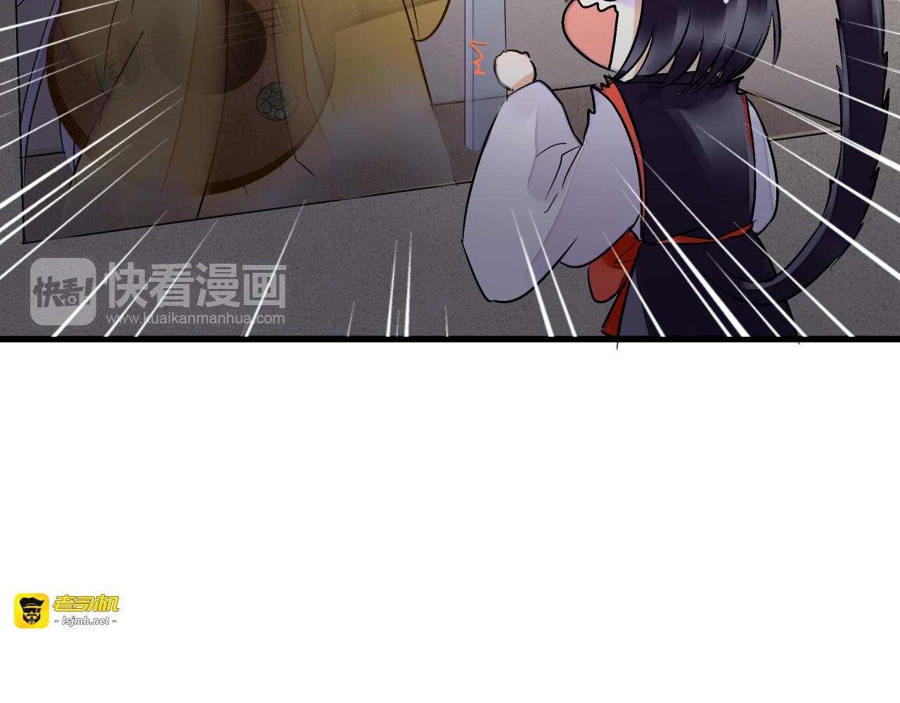 第84话 新生活 第 29 页