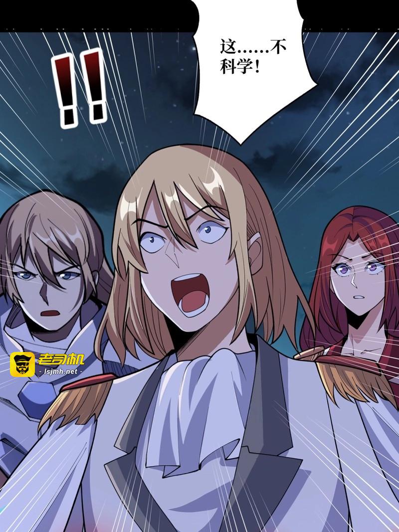第91话 第91话 如果这都不算爱 第 57 页