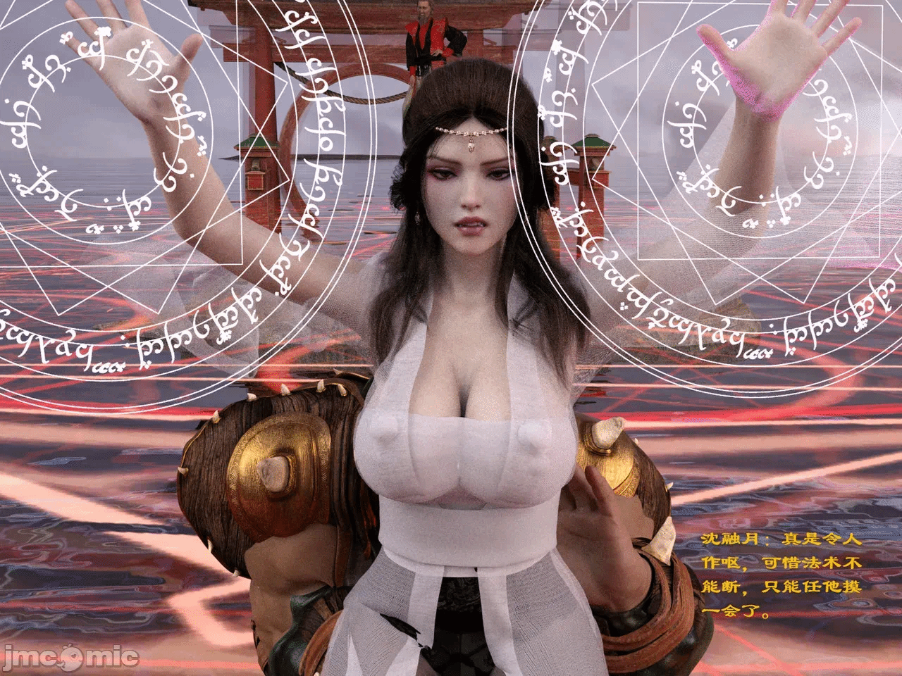 第一话 第 70 页