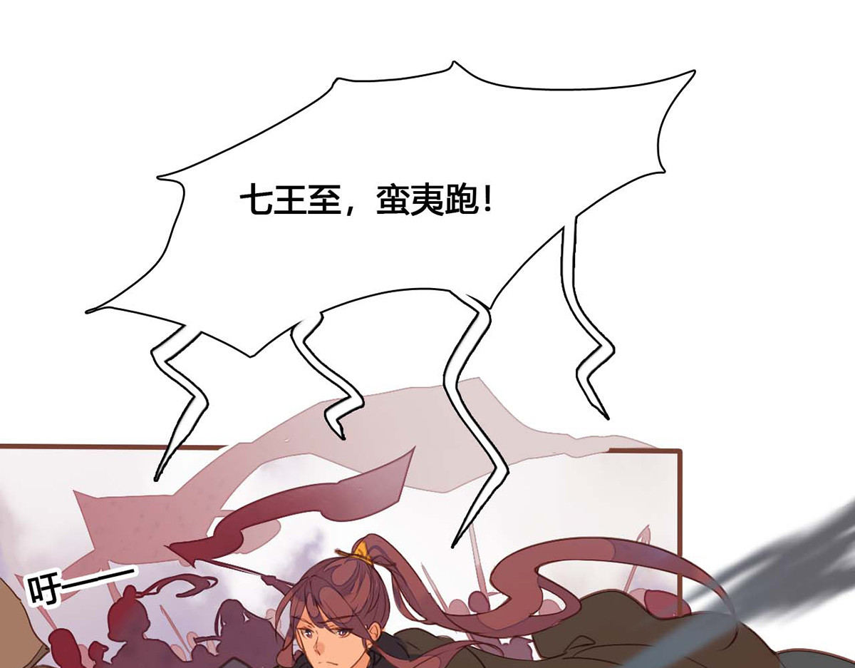 第76话 第 14 页
