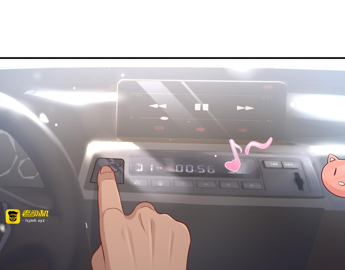 05.人生好似过山车 第 37 页