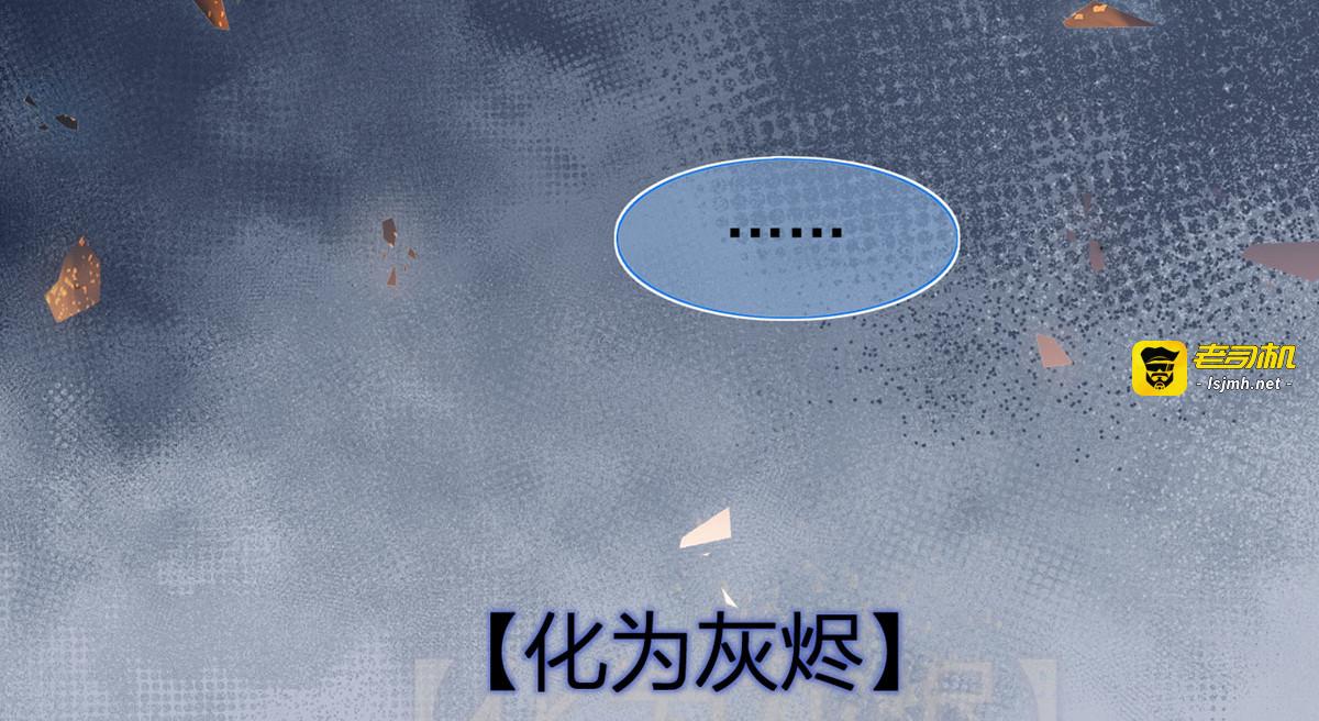 第二季 预告 小娇妻回归了！ 第 53 页