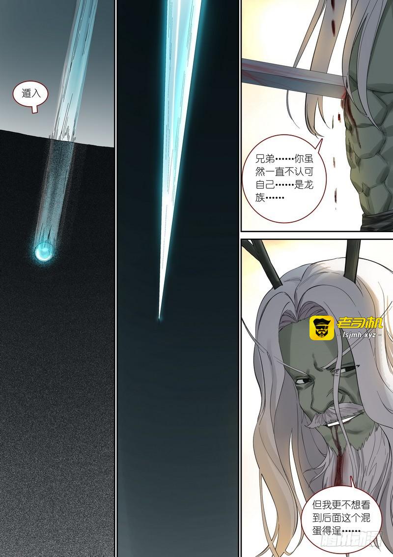 总359·无题 第 15 页