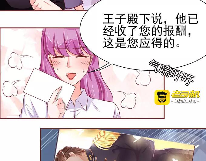 第73话 第 53 页
