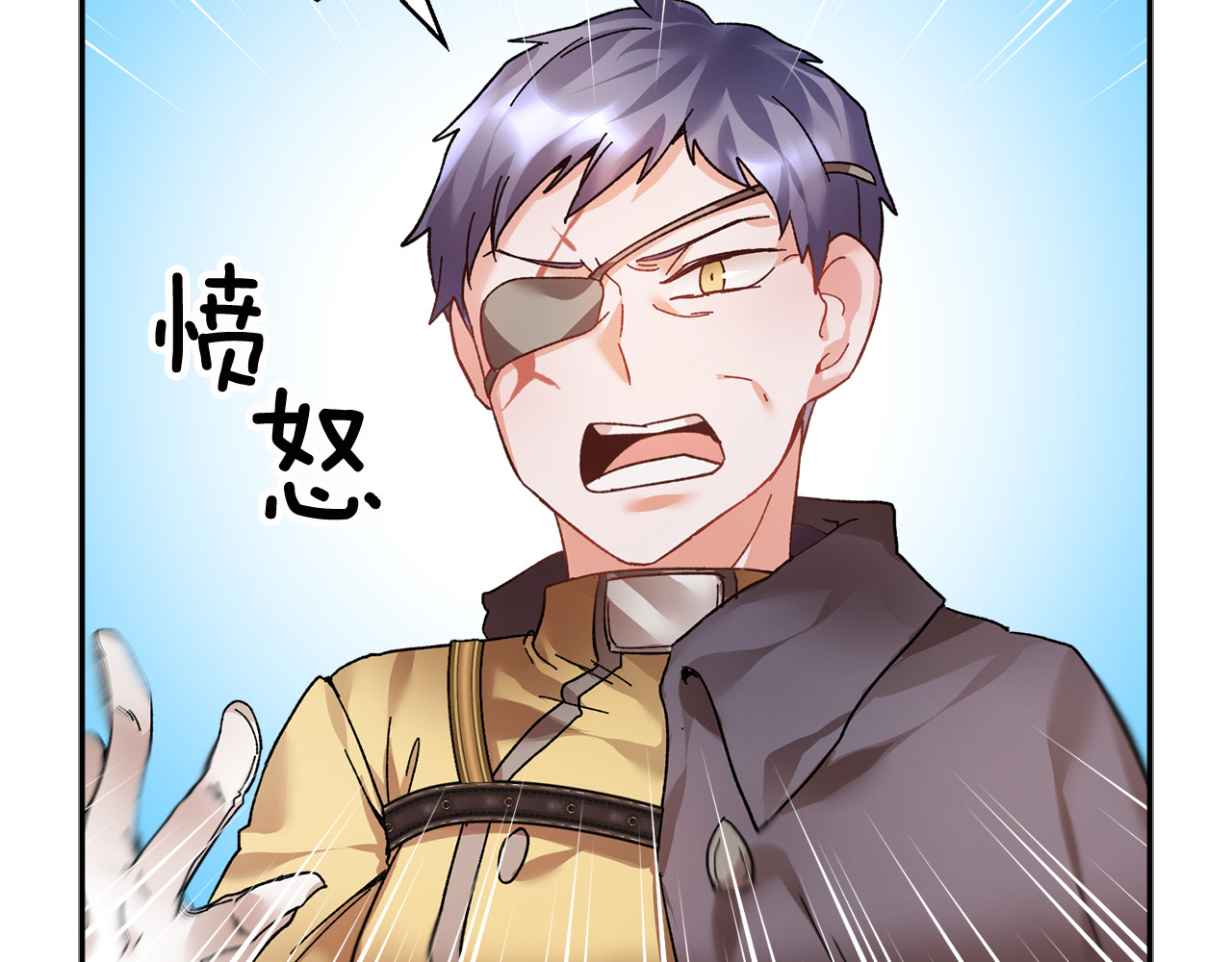 第9话 间，间谍？！ 第 8 页