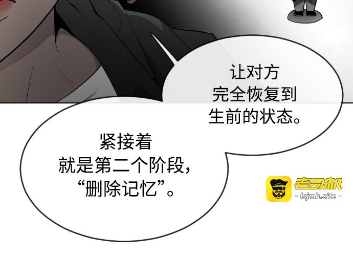第二季 第10话 第 141 页