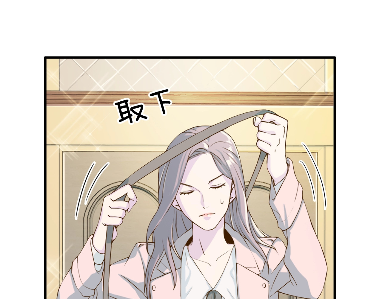 第5话 初次见面 第 98 页