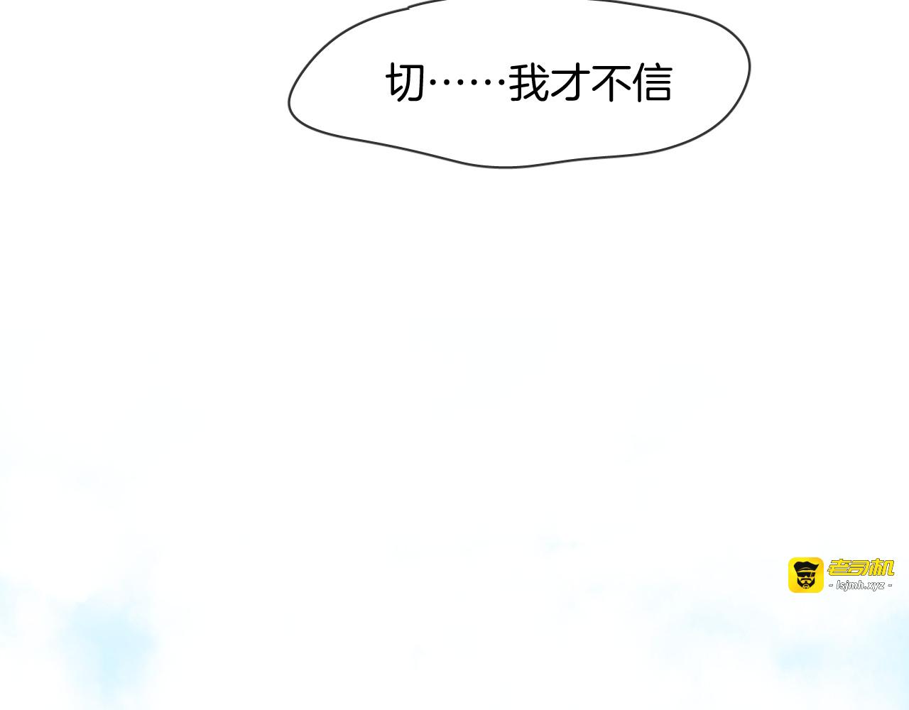第5话 红色戒指 第 49 页