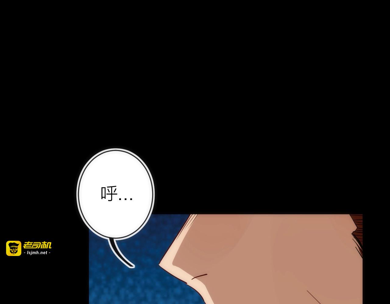 第20话 灵智 第 33 页