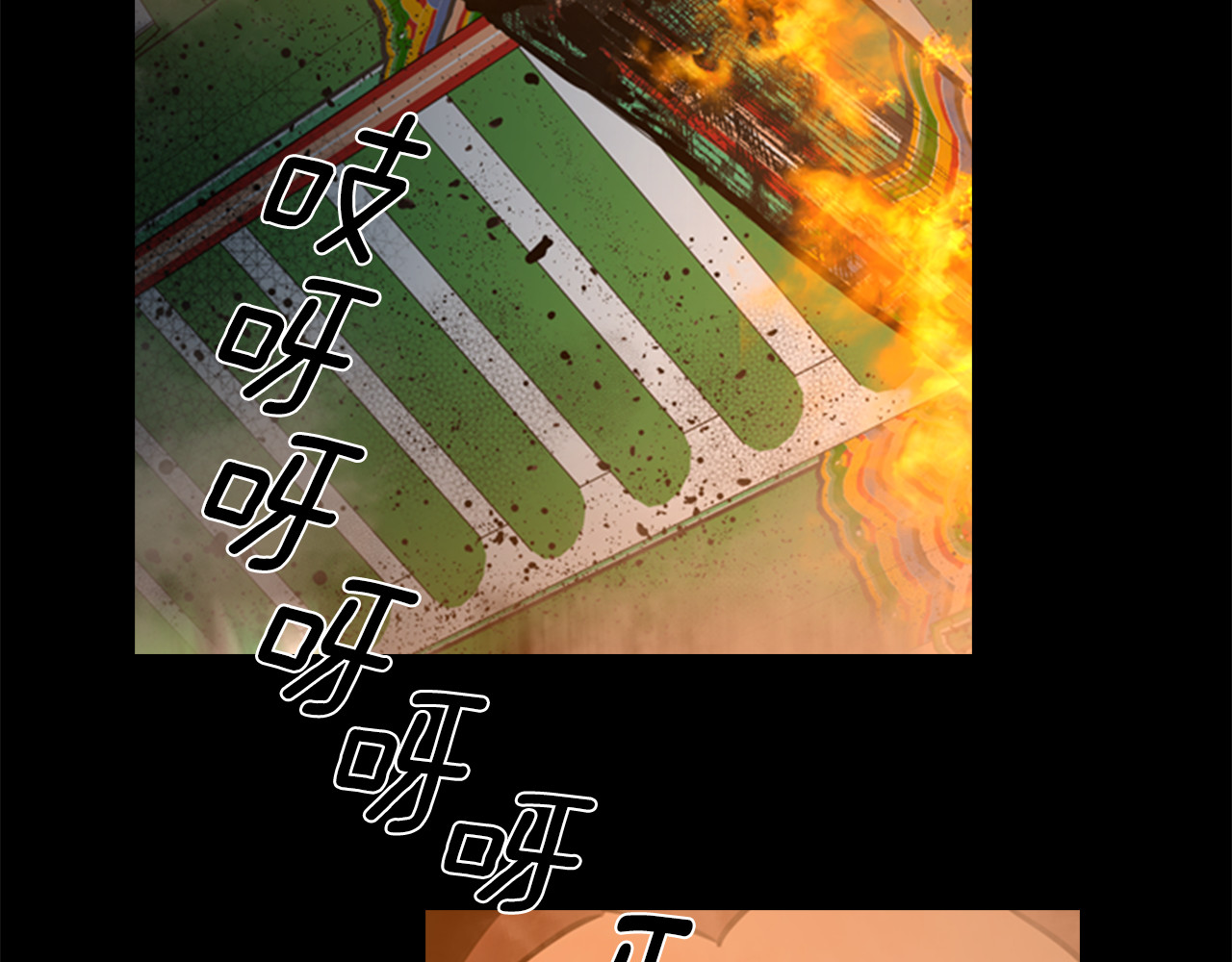 第69话 完结篇 第 54 页