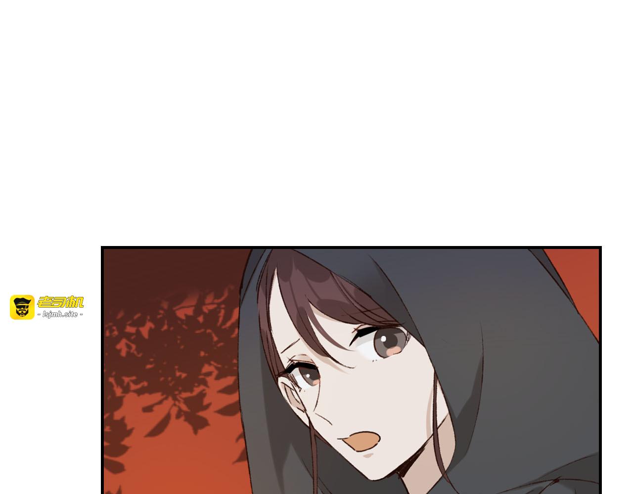 第41话：皇后的荷包 第 71 页