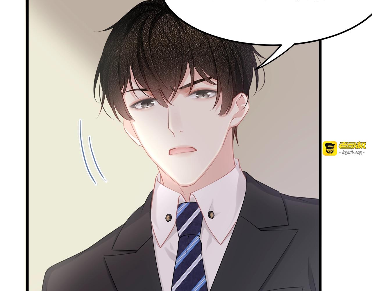 第17话 别碰我！ 第 63 页