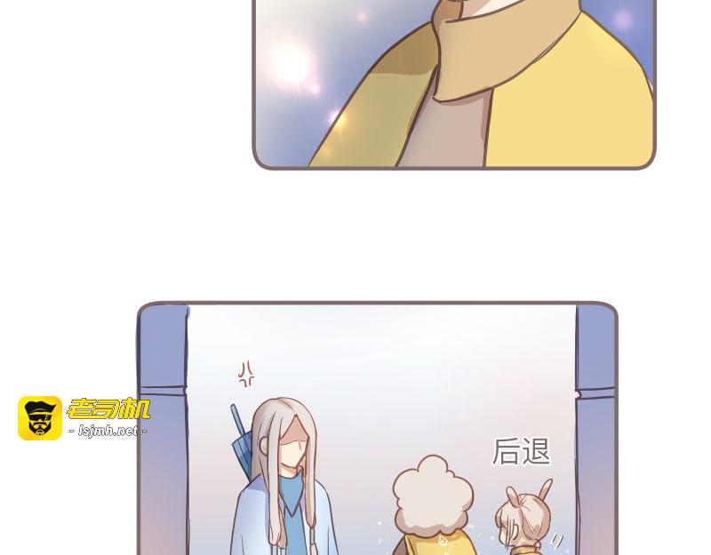 第10章 原来你在这里 第 23 页