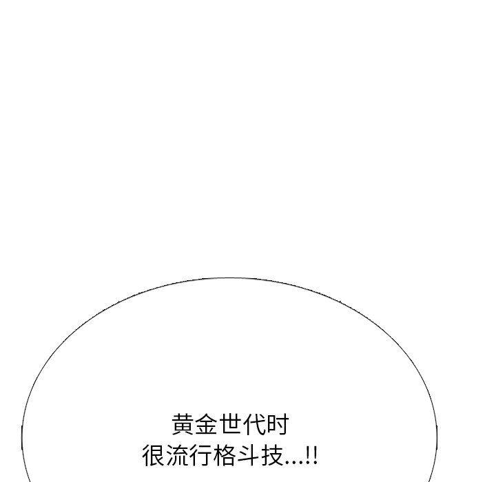 第338话 第 160 页