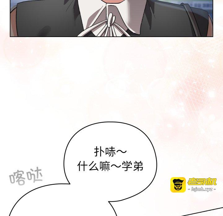 第19话 第 129 页
