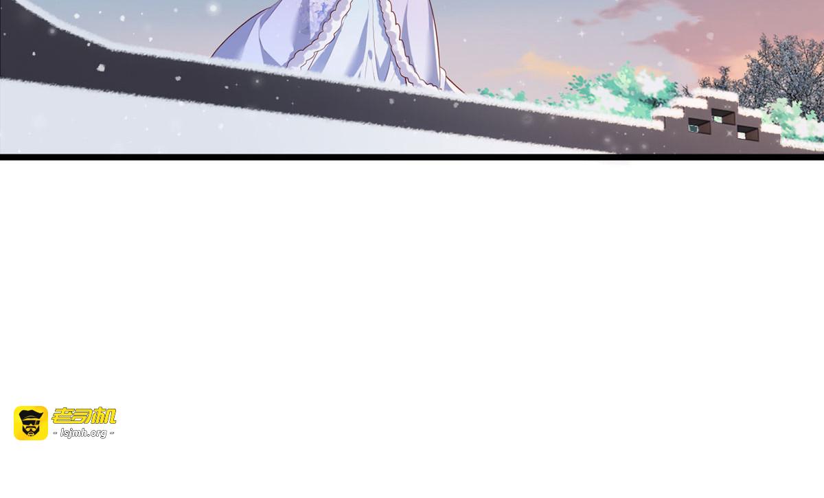 第65话 嘿咻，让长兄抱抱 第 7 页