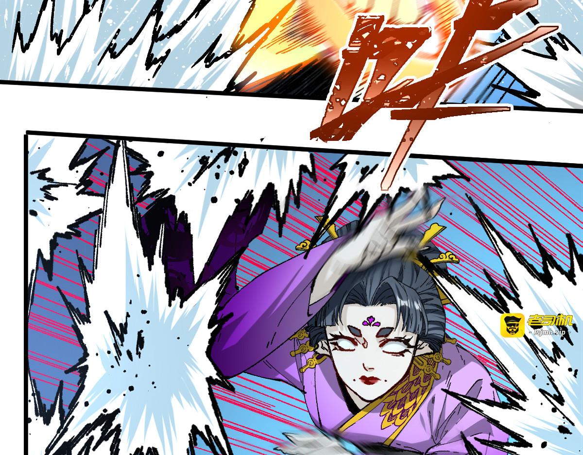 第220话 海神虎登场？！ 第 51 页