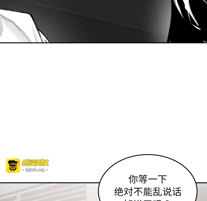 第3话 第 49 页