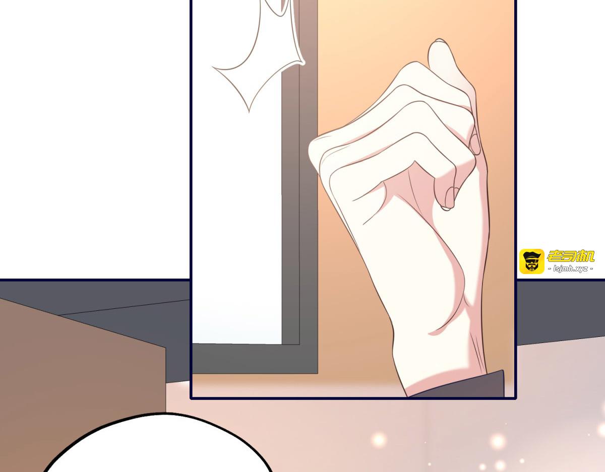第13话 东山再起 第 75 页