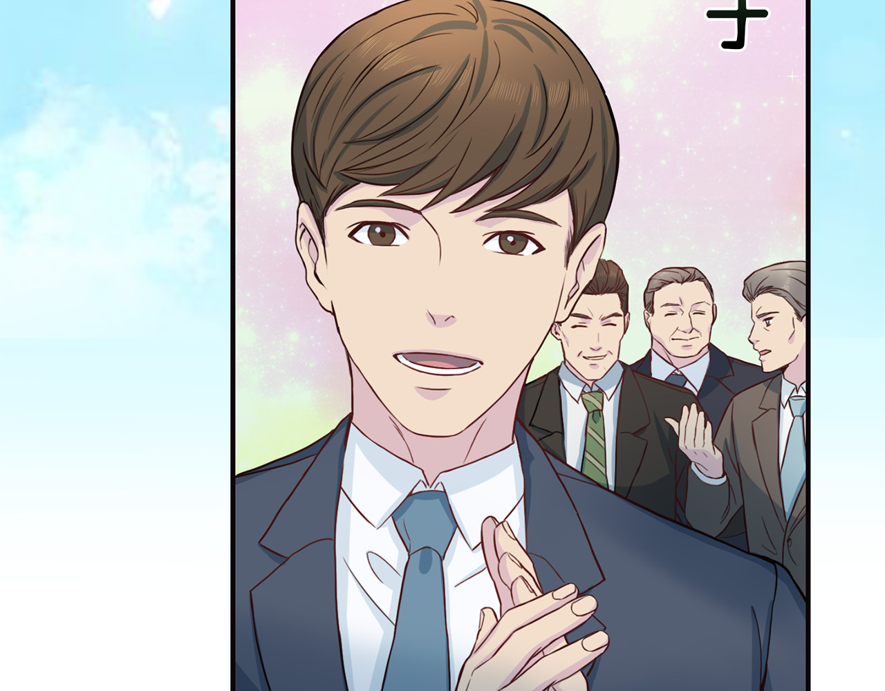第65话 结婚！ 第 140 页