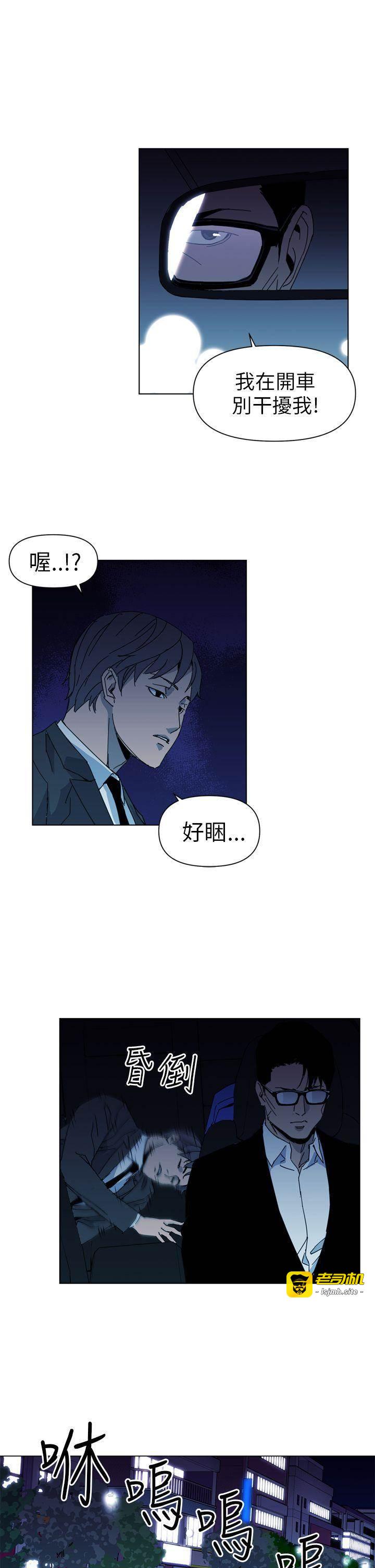 第17话 第 17 页