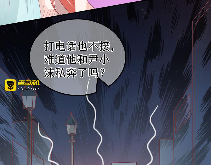 第217话 第 43 页