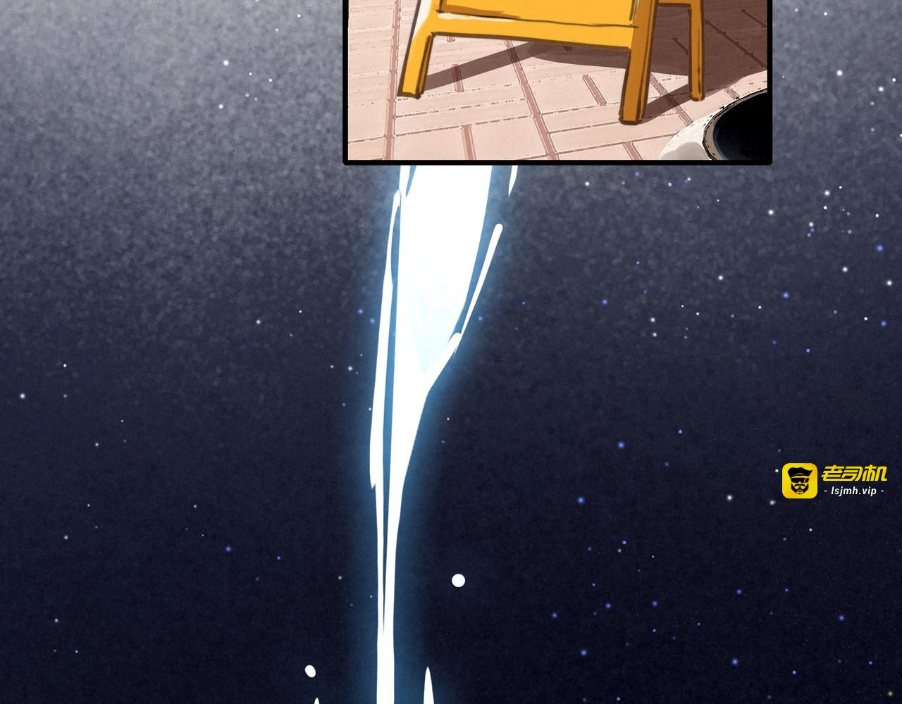 第1话 什么？！我竟然穿书了？！ 第 25 页