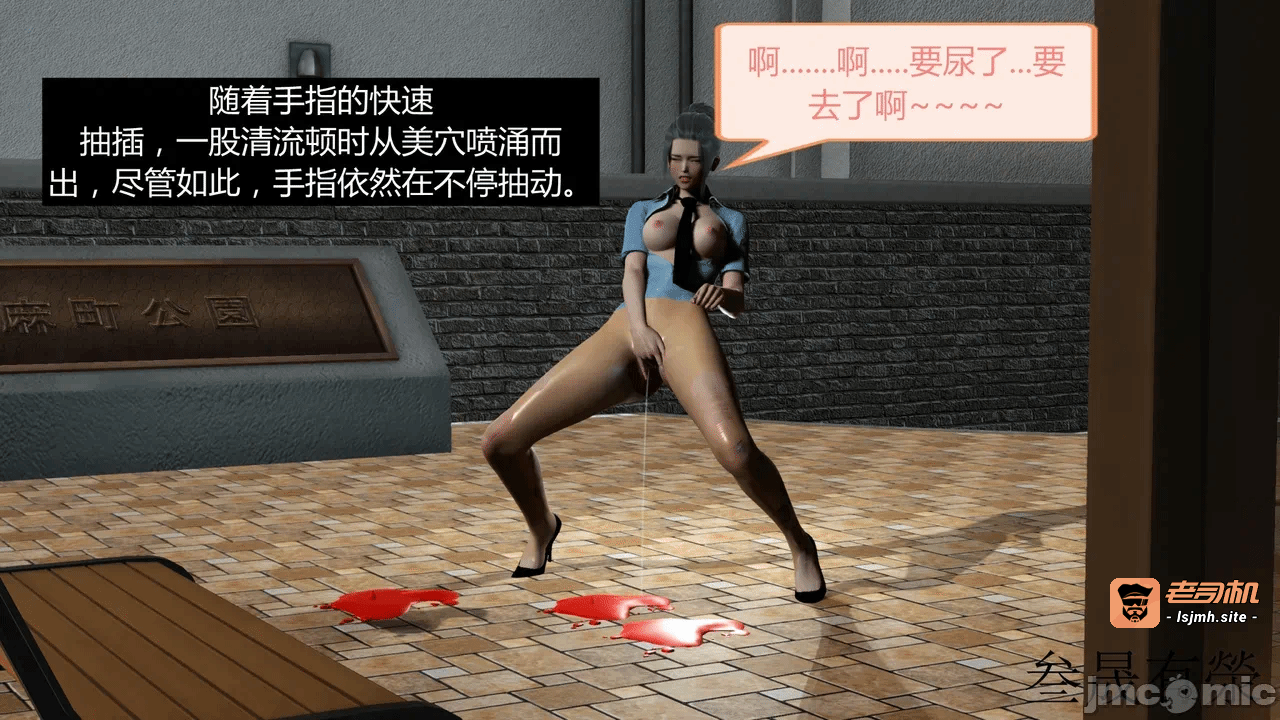 第一话 第 347 页