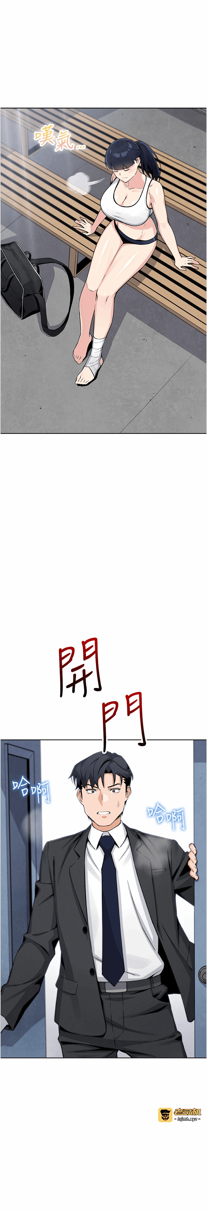 第15话 - 你说的那个人…是我吗? 第 43 页