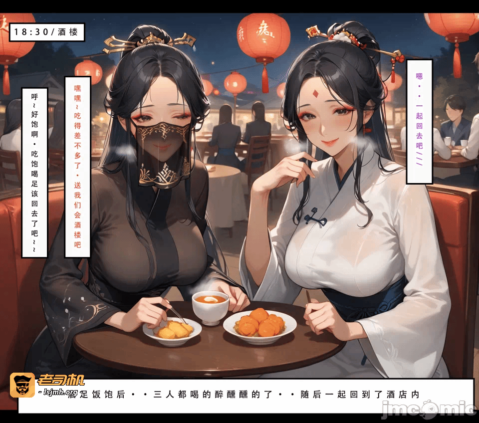 第一话 第 97 页