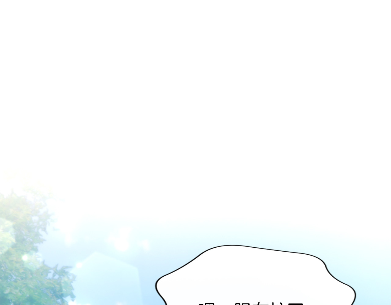 第53话 陪我 第 152 页