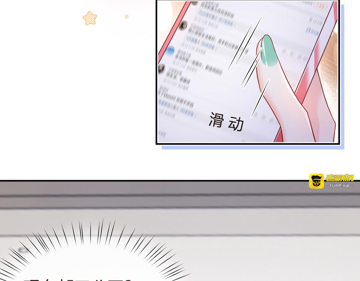 91.男人最性感的部位 第 117 页