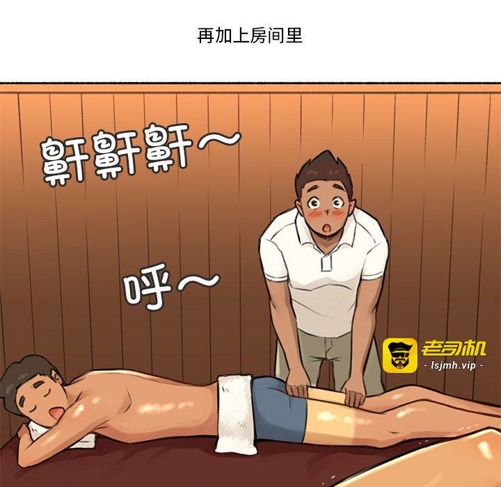 第5话 第 81 页