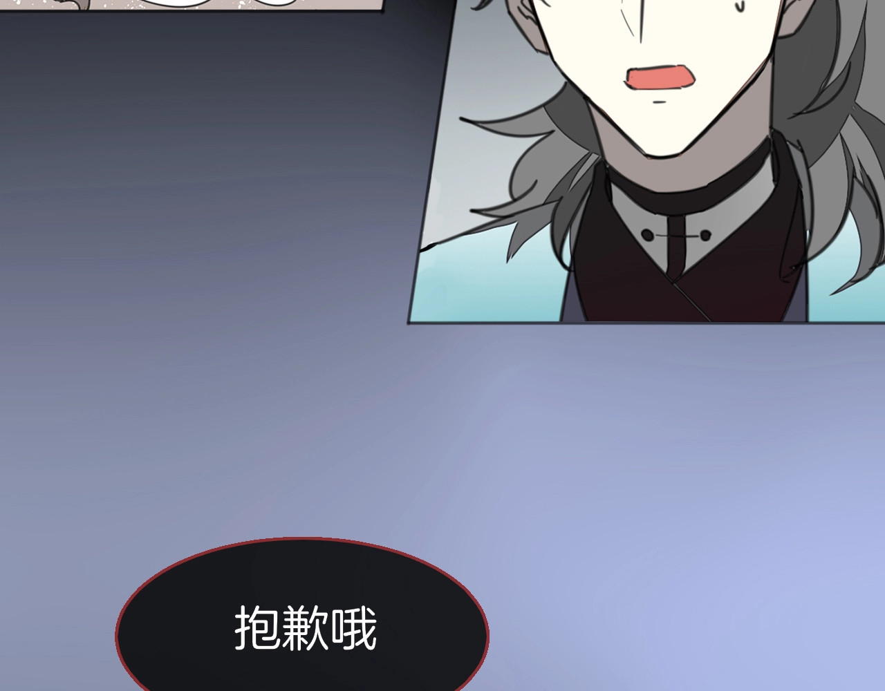 第58话 枭 第 50 页