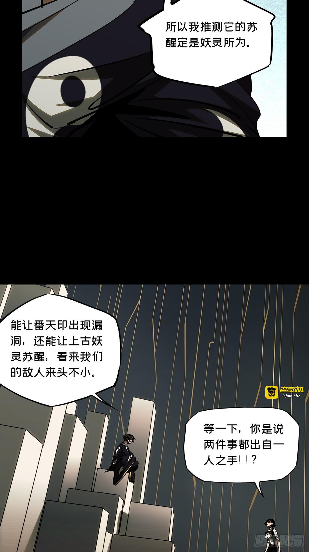 第二百一十八章/传承上 第 15 页