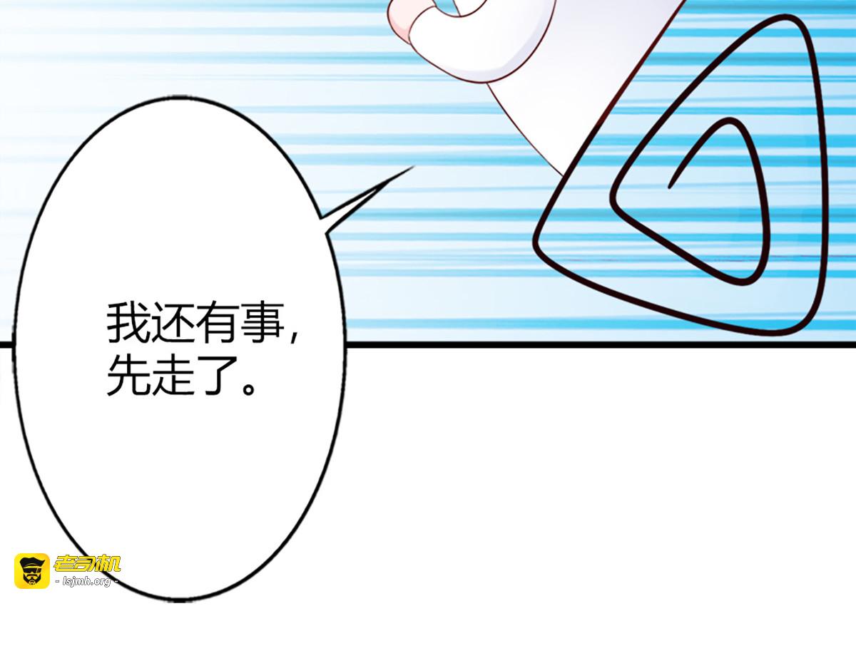 第12话 第 37 页