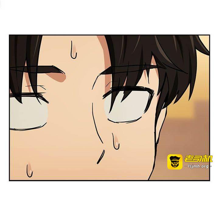 第49话 第 9 页