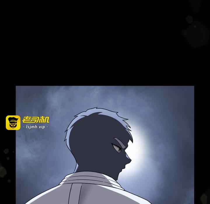 第24话 第 17 页