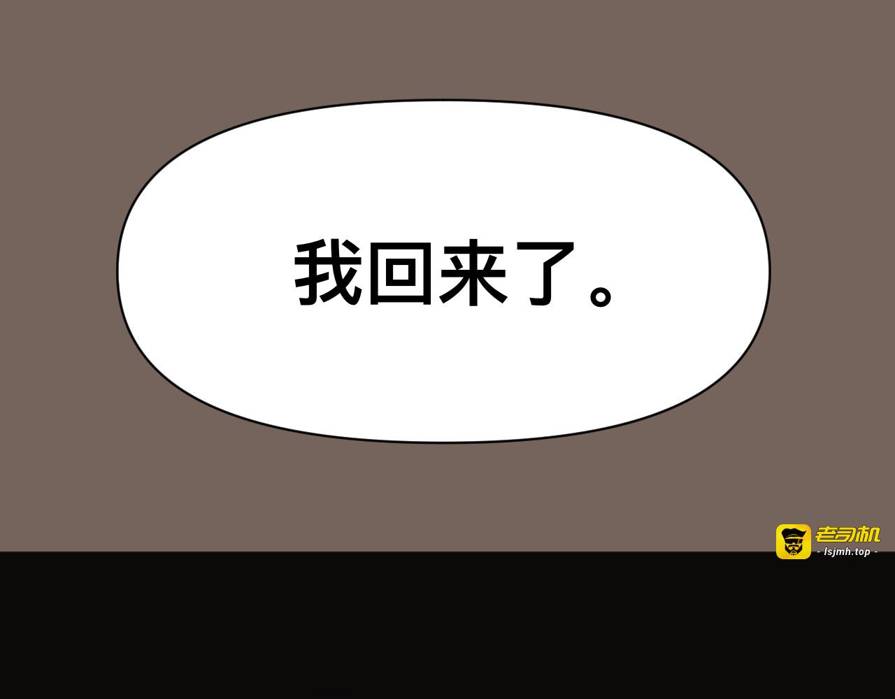 是你呀 第 27 页